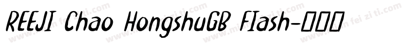 REEJI Chao HongshuGB FIash字体转换